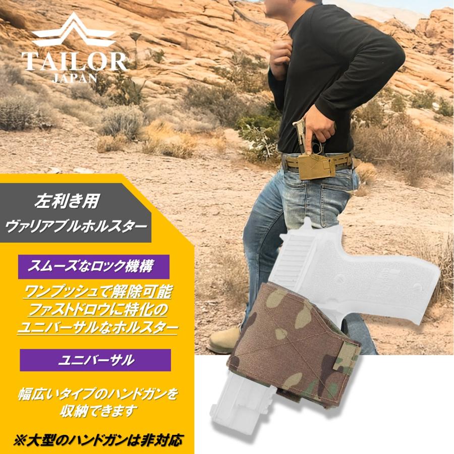 TAILOR JAPAN テイラージャパン 【 左利き用 】 ハンドガン ホルスター