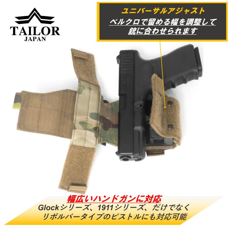 TAILOR JAPAN テイラージャパン 【 左利き用 】 ハンドガン ホルスター