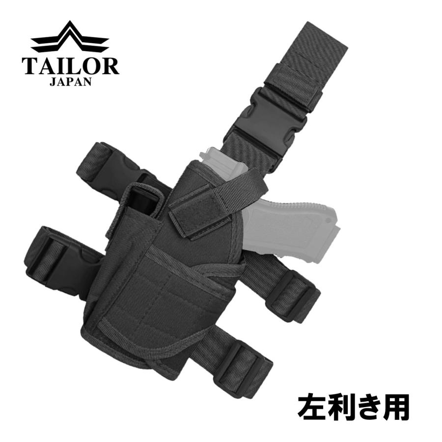 TAILOR JAPAN テイラージャパン 【 左利き用 】ハンドガンレッグ