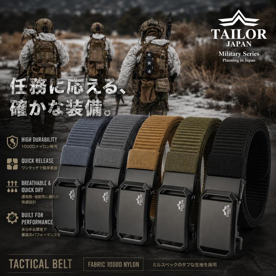 TAILOR JAPAN テイラージャパン 新型 オートロックベルト ベルト