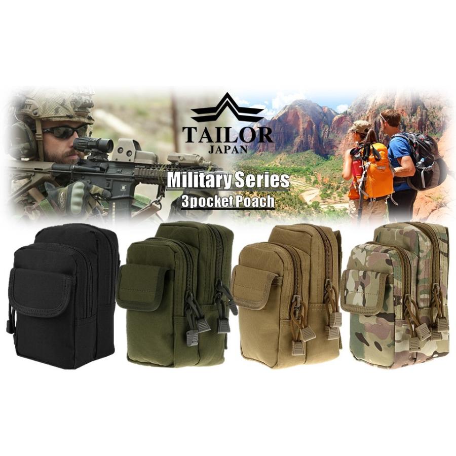 TAILOR JAPAN テイラージャパン タクティカルポーチ ミリタリーポーチ