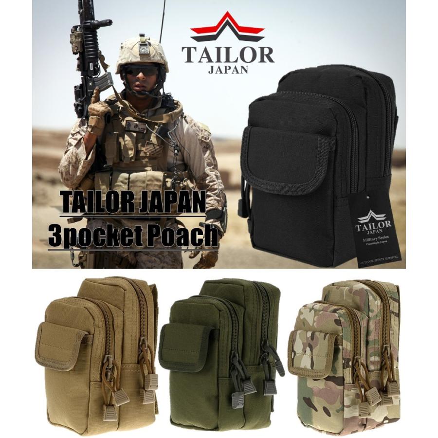 TAILOR JAPAN テイラージャパン タクティカルポーチ ミリタリーポーチ