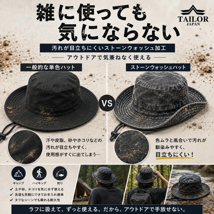TAILOR JAPAN テイラージャパン ストーンウォッシュ ハット サファリ