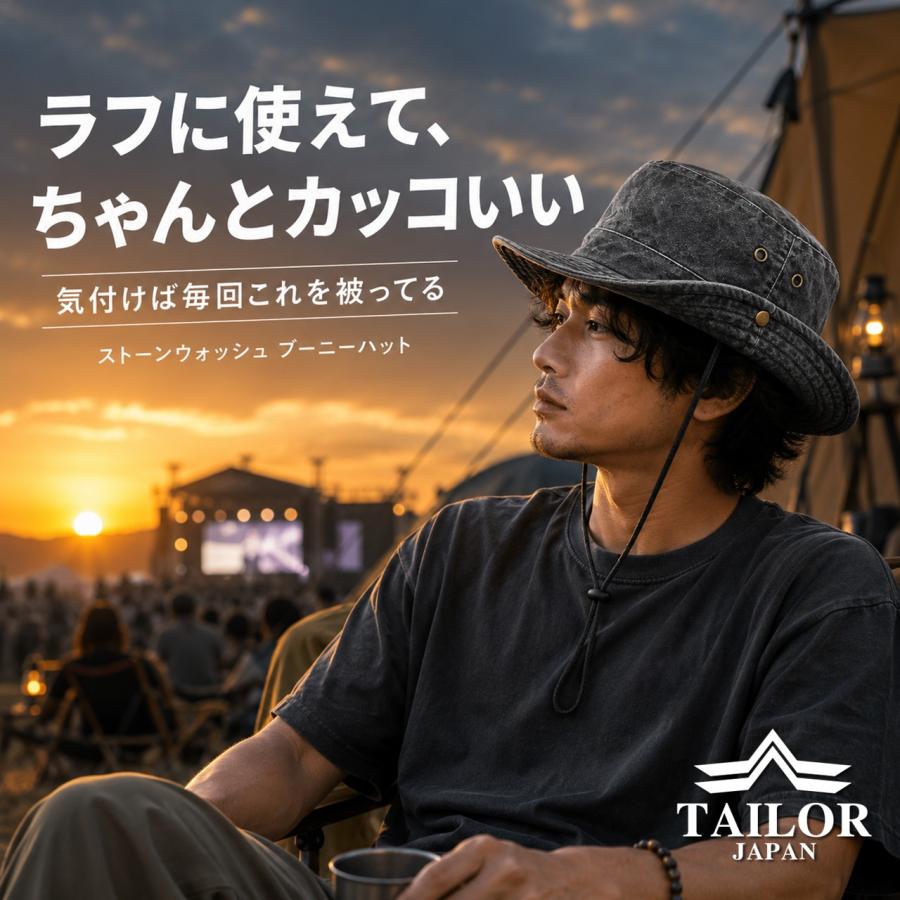 TAILOR JAPAN テイラージャパン ストーンウォッシュ ハット サファリ