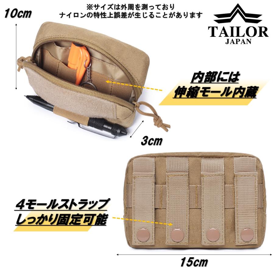 TAILOR JAPAN テイラージャパン マイクロ アドミンポーチ (ブラック
