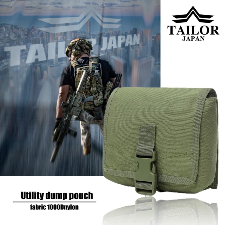 tactical tailor ユーティリティポーチ メディカルポーチ カーキ 公式【TAILOR JAPAN/テイラージャパン】ユーティリティダンプポーチ