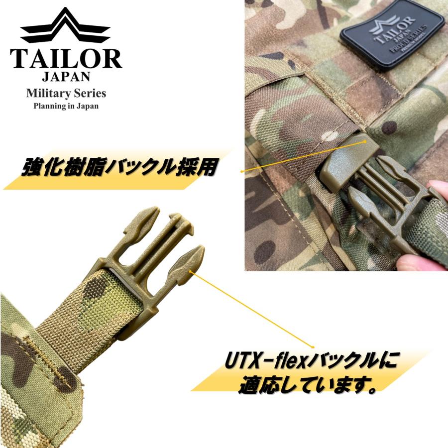 TAILOR JAPAN テイラージャパン プレートキャリア用パネル フロント