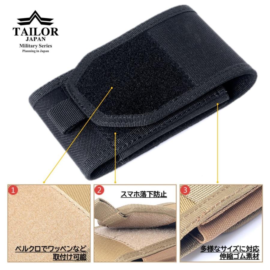 TAILOR JAPAN テイラージャパン スマホケース スマホカバー TAILOR JAPAN テイラージャパン スマホケース スマホカバー