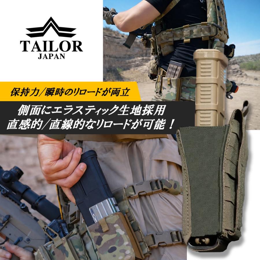 実物 Tactical Tailor UCP マガジンポーチ 4個セット TAILOR JAPAN テイラージャパン ユニバーサルマガジンポーチ マガジン