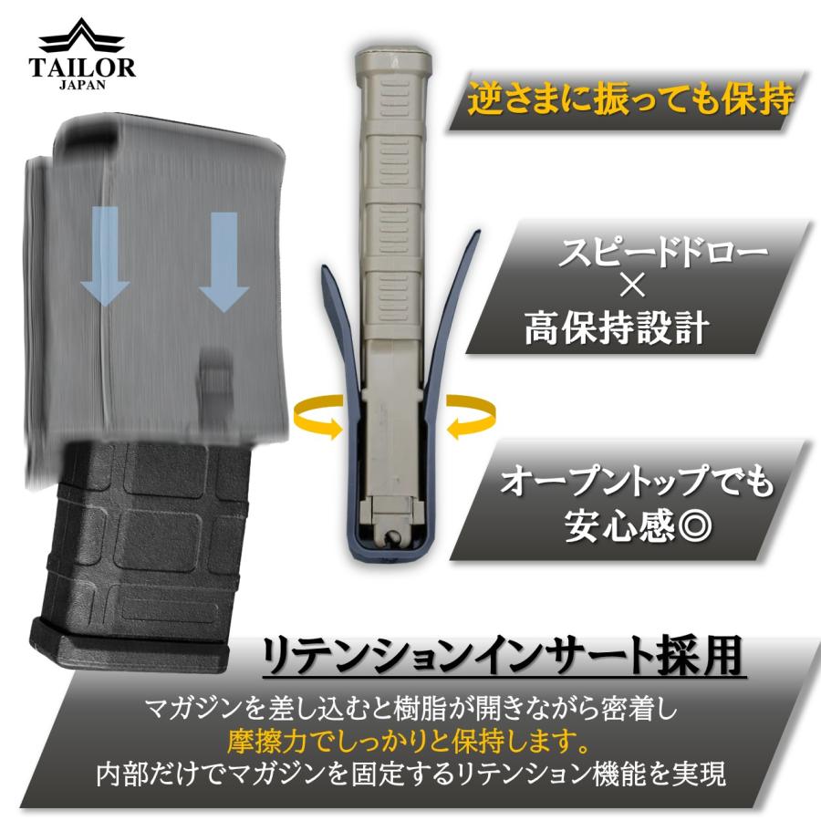 TAILOR JAPAN テイラージャパン ユニバーサルマガジンポーチ マガジン