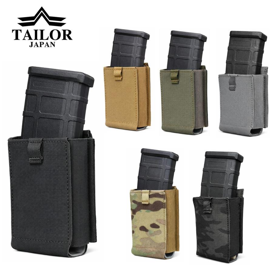 実物 Tactical Tailor UCP マガジンポーチ 4個セット TAILOR JAPAN テイラージャパン ユニバーサルマガジンポーチ マガジン