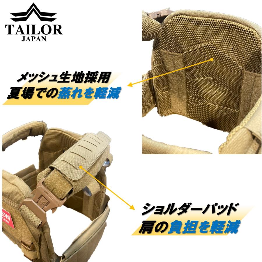 TAILOR JAPAN プレートキャリア タクティカルベスト サバゲー TAILOR JAPAN プレートキャリア タクティカルベスト サバゲー
