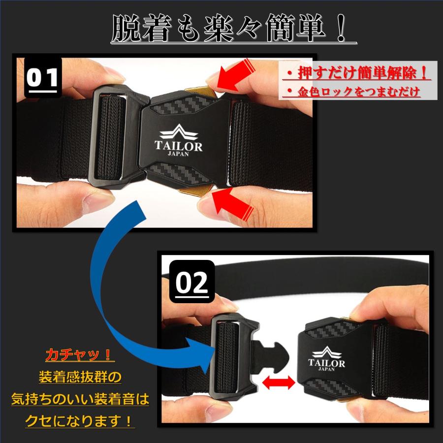 TAILOR JAPAN テイラージャパン 新型 ワンタッチベルト コブラバックル