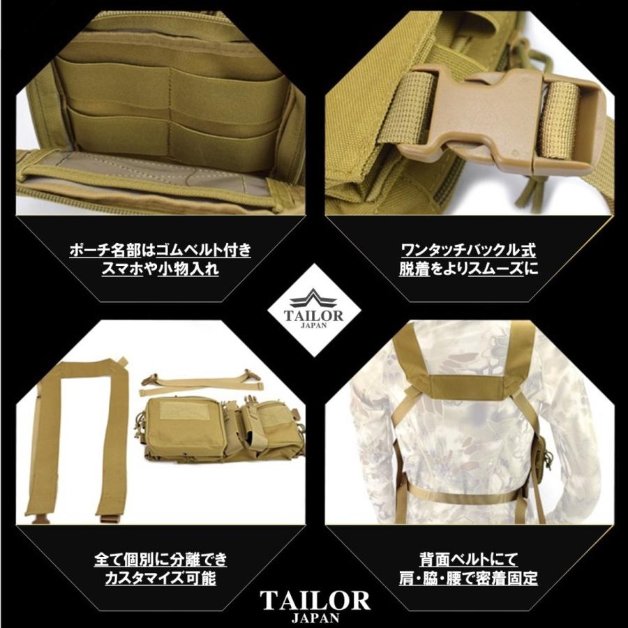 サバゲータクティカルベスト！タクティカル小物入れ サバゲータクティカルベスト！タクティカル小物入れ