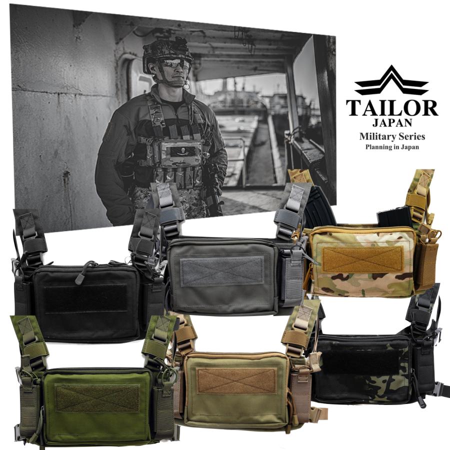 TAILOR JAPAN テイラージャパン チェストリグ 軽量 タクティカルベスト
