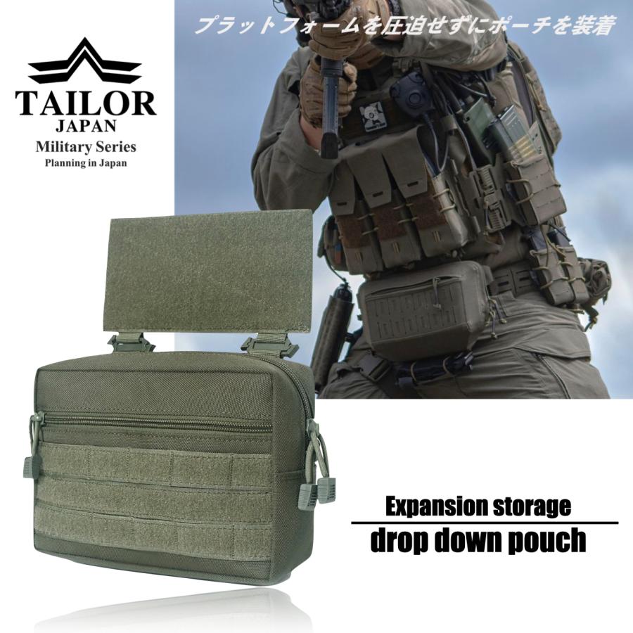 TAILOR JAPAN テイラージャパン ドロップハンガーポーチ チェストリグ