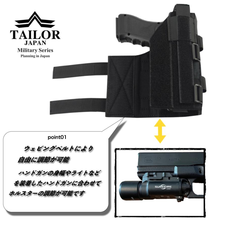 TAILOR JAPAN テイラージャパン ハンドガンホルスター ホルスター