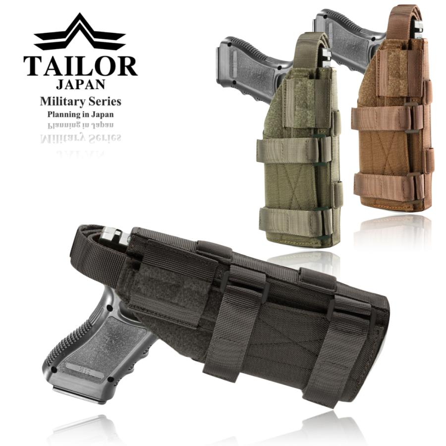 TAILOR JAPAN テイラージャパン ハンドガンホルスター ホルスター