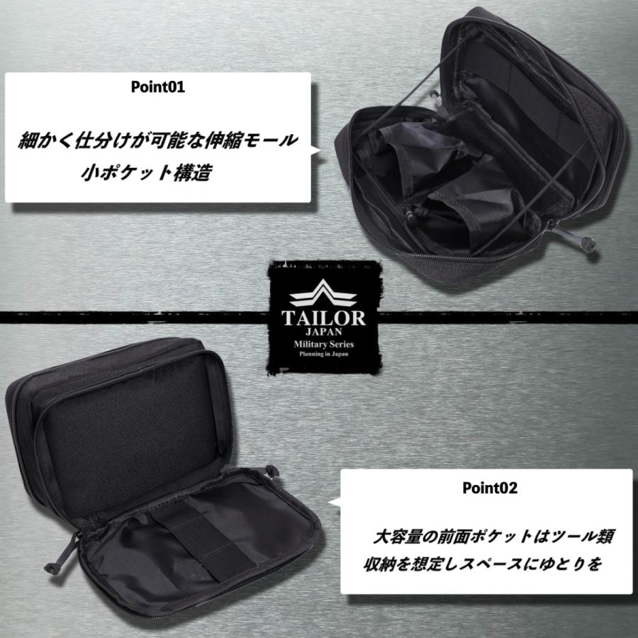 TAILOR JAPAN テイラージャパン タクティカルポーチ ミリタリーポーチ