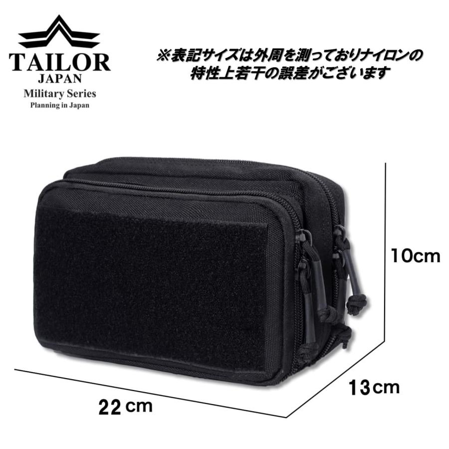 TAILOR JAPAN テイラージャパン タクティカルポーチ ミリタリーポーチ