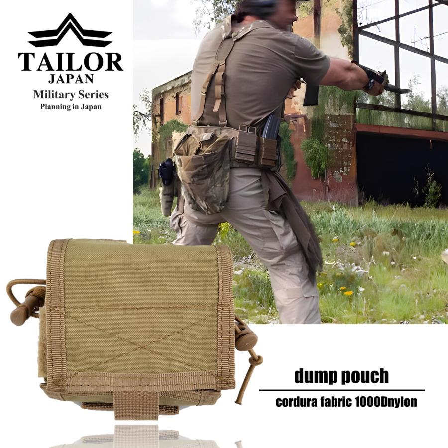 TAILOR JAPAN タクティカルベルト カリマー SF ダンプポーチ カリマーSF ダンプポーチ レビュー - タクティカル東京 -Tactical TOKYO-