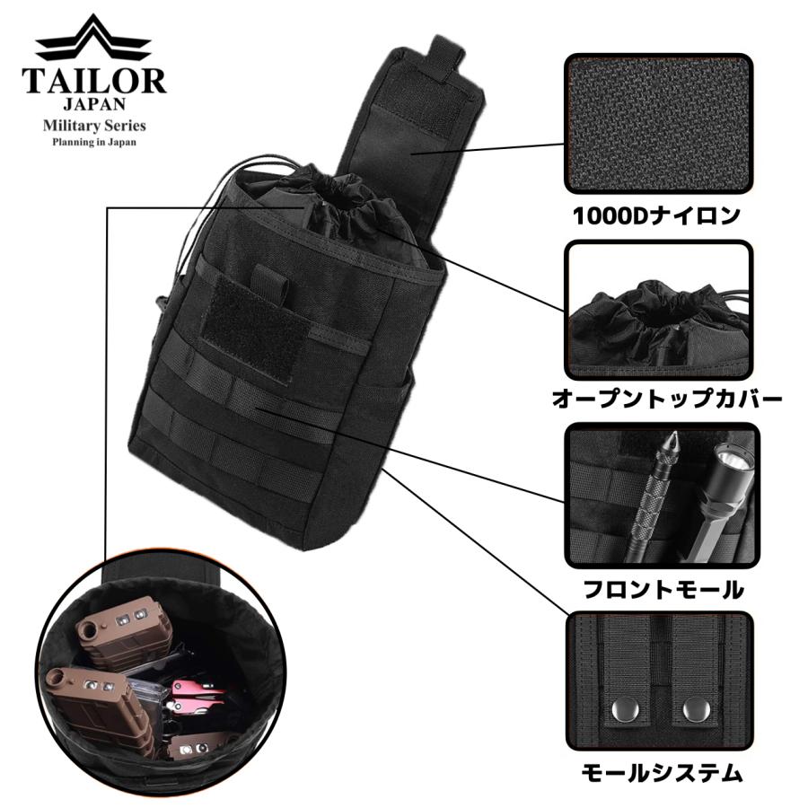 TAILOR JAPAN テイラージャパン ダンプポーチ タクティカル TAILOR JAPAN テイラージャパン ダンプポーチ タクティカル