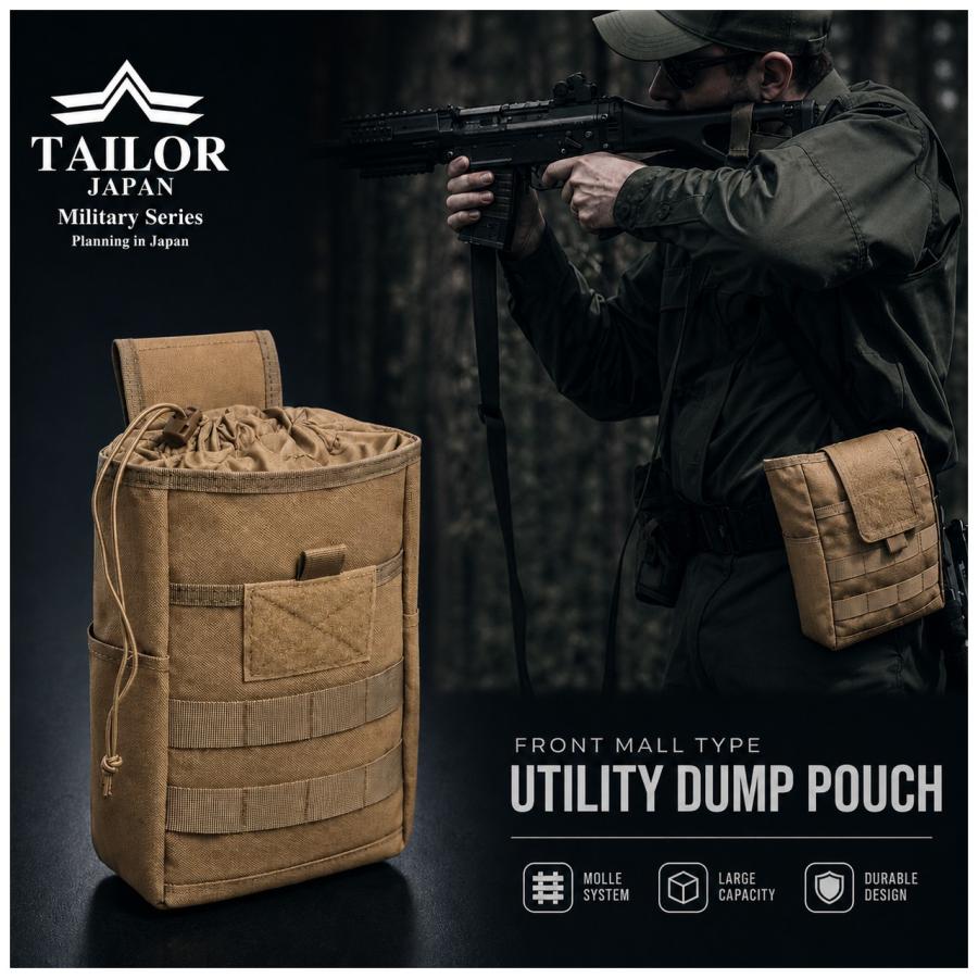 TAILOR JAPAN テイラージャパン ダンプポーチ タクティカルポーチ