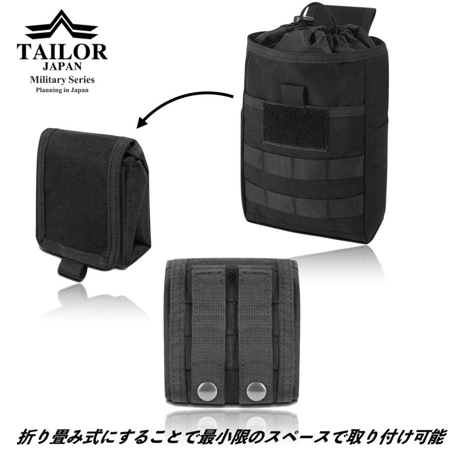 TAILOR JAPAN タクティカルベルト カリマー SF ダンプポーチ TAILOR JAPAN テイラージャパン ダンプポーチ タクティカルポーチ