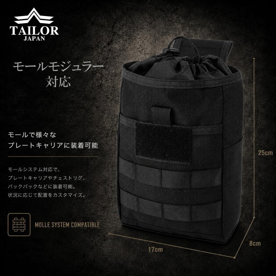 TAILOR JAPAN テイラージャパン ダンプポーチ タクティカルポーチ