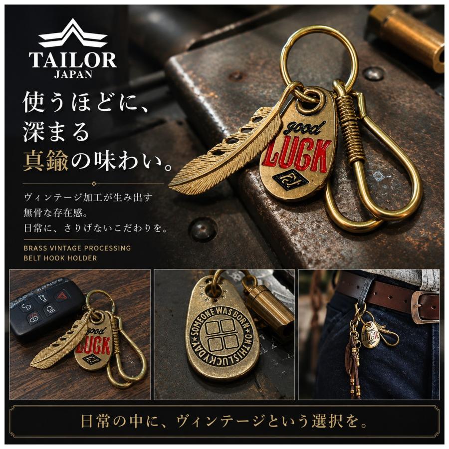 TAILOR JAPAN テイラージャパン アメリカン ヴィンテージ キーホルダー