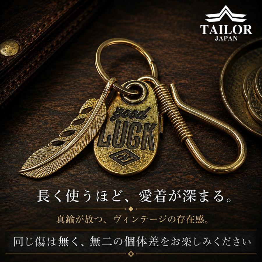 TAILOR JAPAN テイラージャパン アメリカン ヴィンテージ キーホルダー