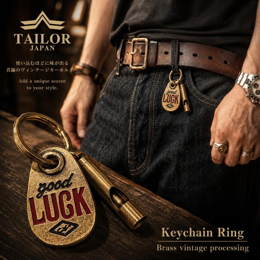 TAILOR JAPAN テイラージャパン アメリカン ヴィンテージ キーホルダー