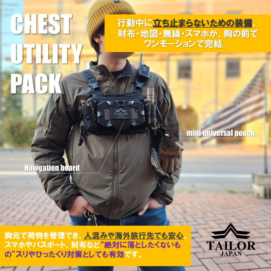 TAILOR JAPAN テイラージャパン ボディバッグ チェストリグ スマホ