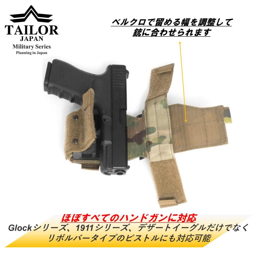 TAILOR JAPAN テイラージャパン ハンドガンホルスター ハンドガン 右