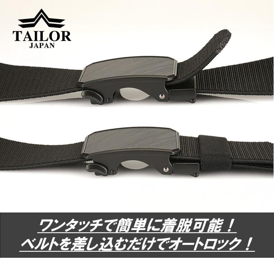 TAILOR JAPAN オートロックベルト 伸縮 サバゲーベルト タクティカル