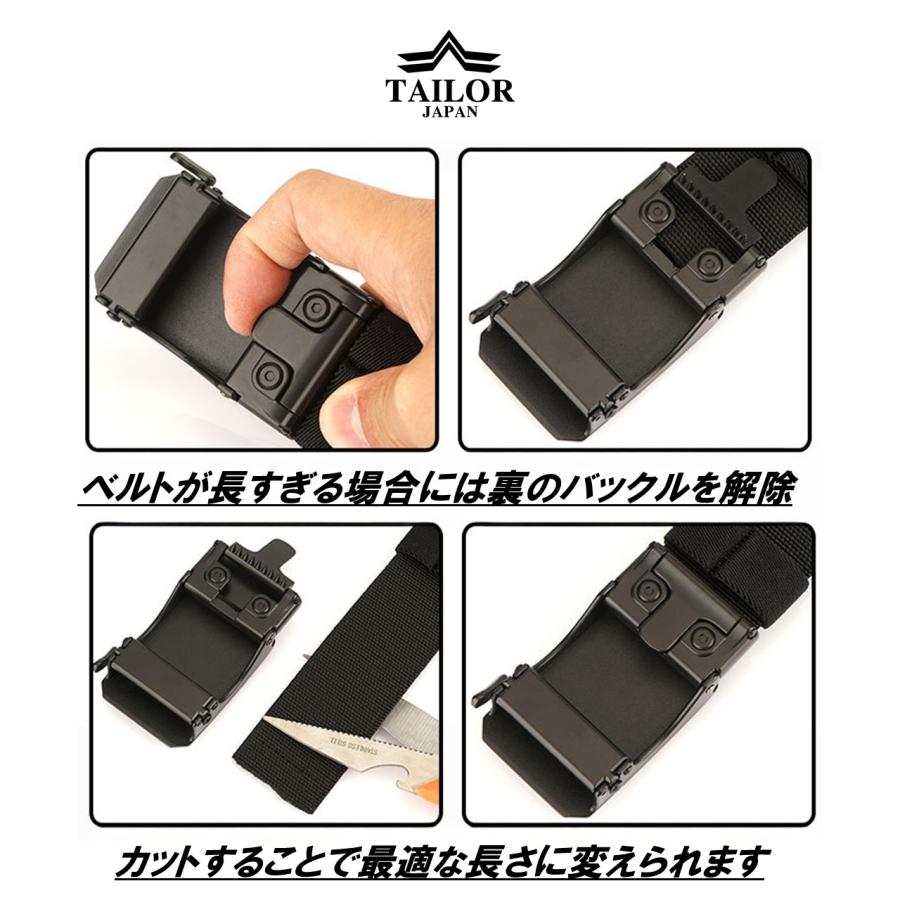 TAILOR JAPAN オートロックベルト 伸縮 サバゲーベルト タクティカル