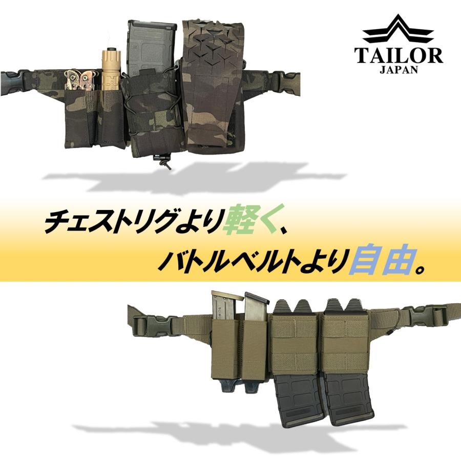 TAILOR JAPAN テイラージャパン マイクロバンダリア