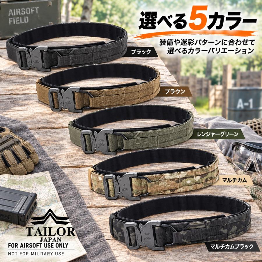 TAILOR JAPAN テイラージャパン タクティカルベルト デューティー