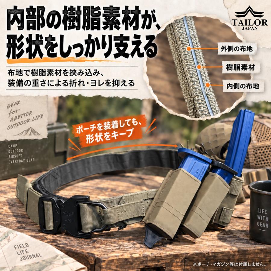 TAILOR JAPAN テイラージャパン タクティカルベルト デューティー