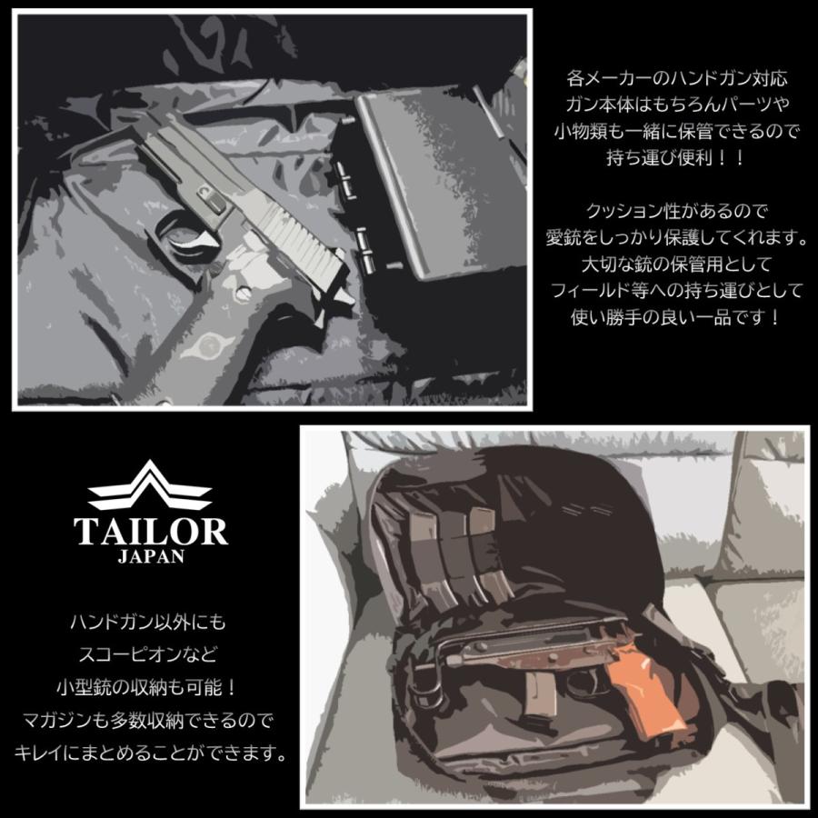 TAILOR JAPAN テイラージャパン ハンドガンケース ハンドガン ガン