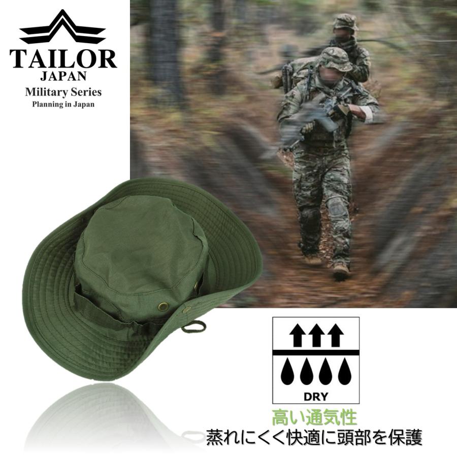TAILOR JAPAN テイラージャパン ブーニーハット ジャングルハット 防汚