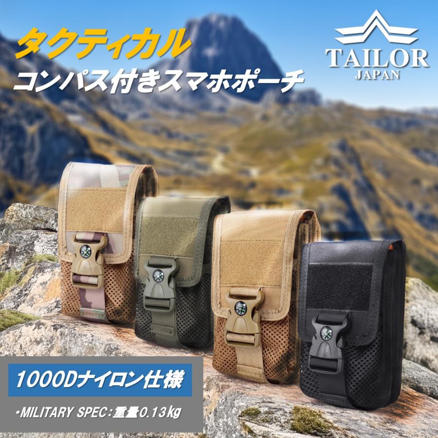 TAILOR JAPAN テイラージャパン スマホケース スマホ ポーチ 
