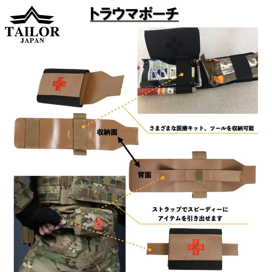 TAILOR JAPAN テイラージャパン ファーストライン セット TAILOR JAPAN テイラージャパン ファーストライン セット