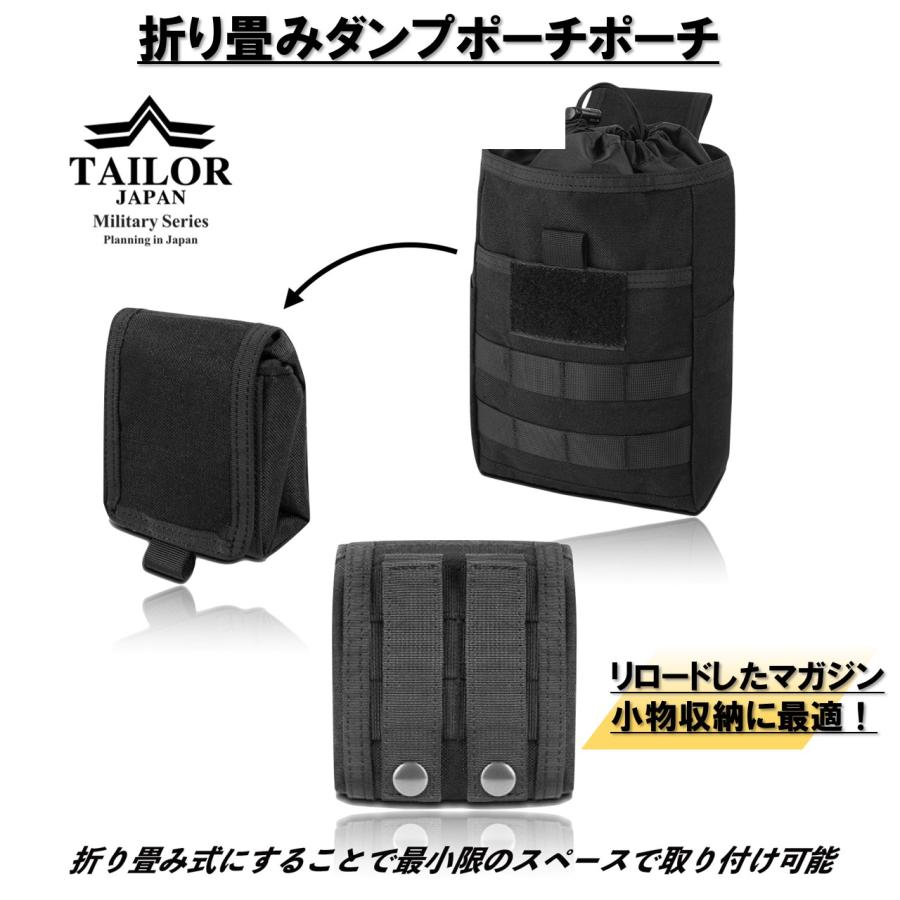 TAILOR JAPAN テイラージャパン ファーストライン セット TAILOR JAPAN テイラージャパン ファーストライン セット