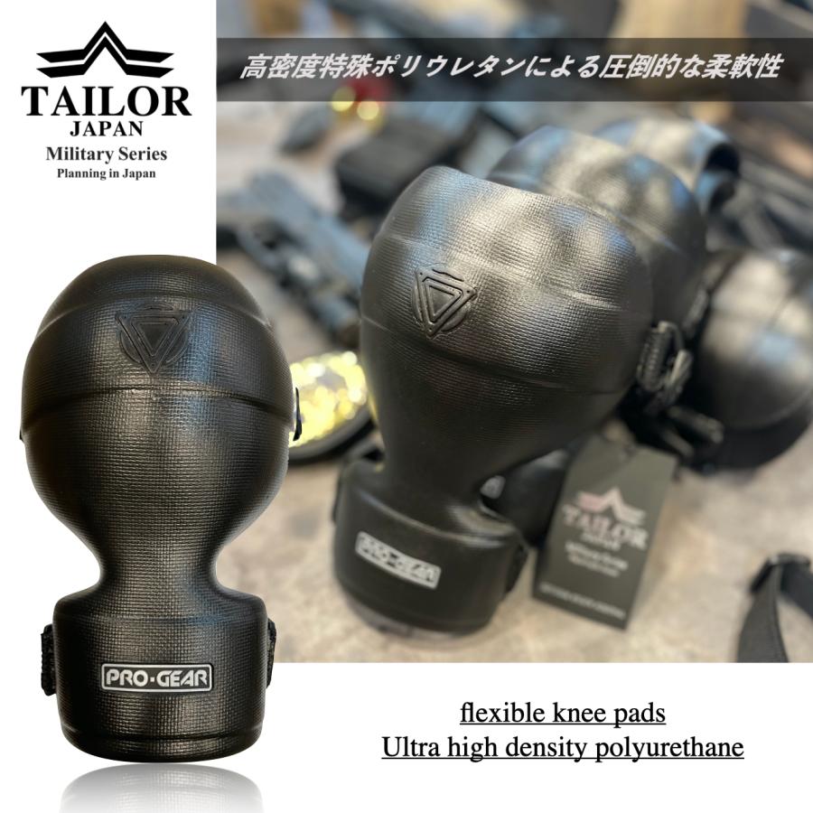 TAILOR JAPAN テイラージャパン ニーパッド フレキシブル