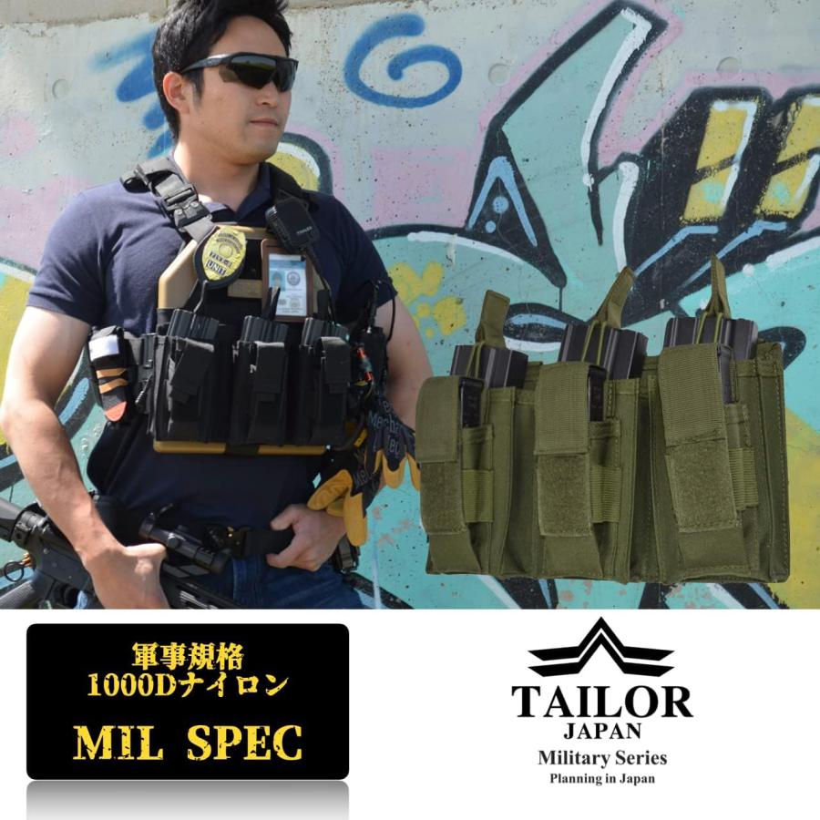 TAILOR JAPAN テイラージャパン 3連 ハンドガン ライフル マガジン
