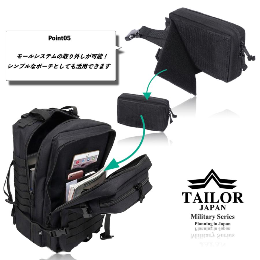 TAILOR JAPAN テイラージャパン メディカルポーチ ミリタリーポーチ