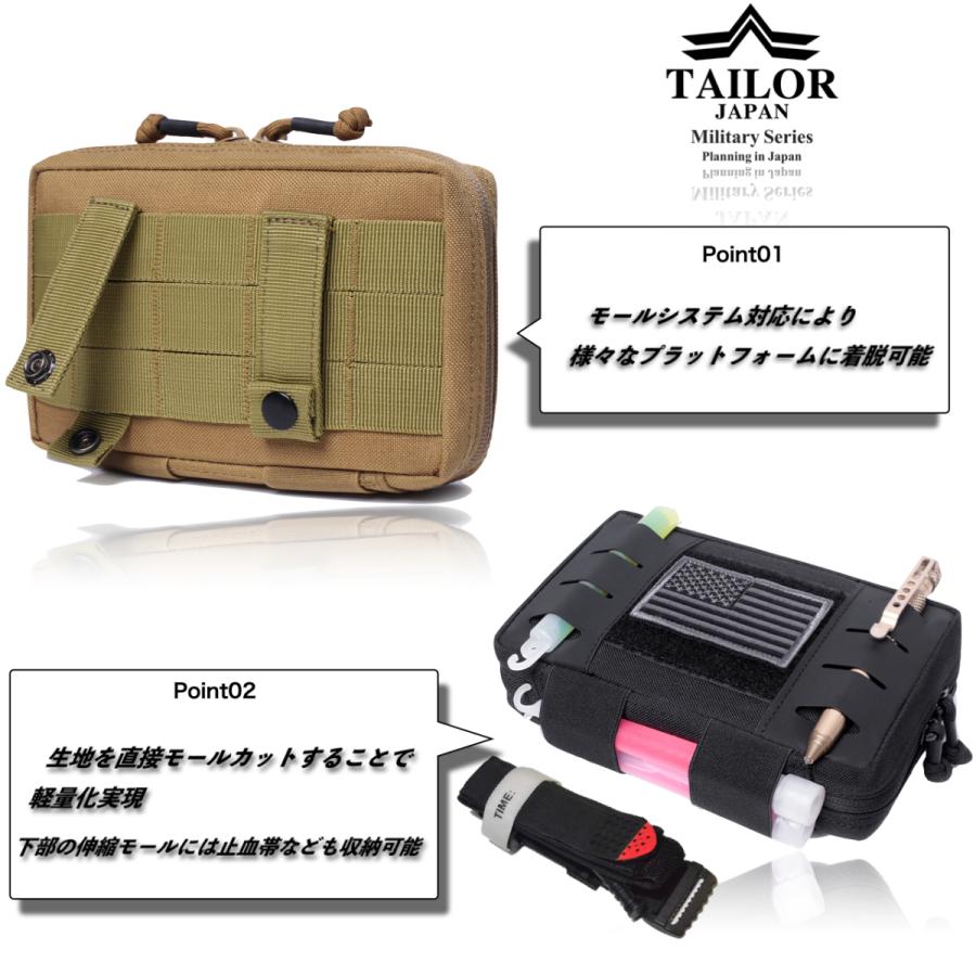 TAILOR JAPAN テイラージャパン メディカルポーチ ミリタリー