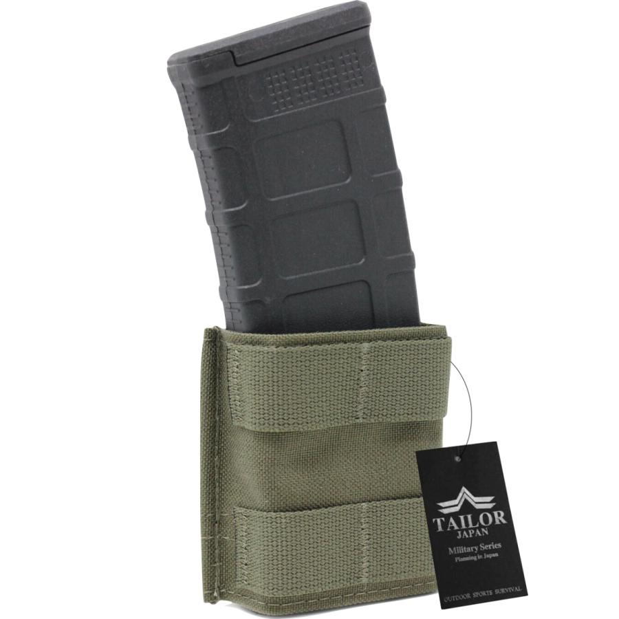 TAILOR JAPAN テイラージャパン ライフル マガジンポーチ シングル