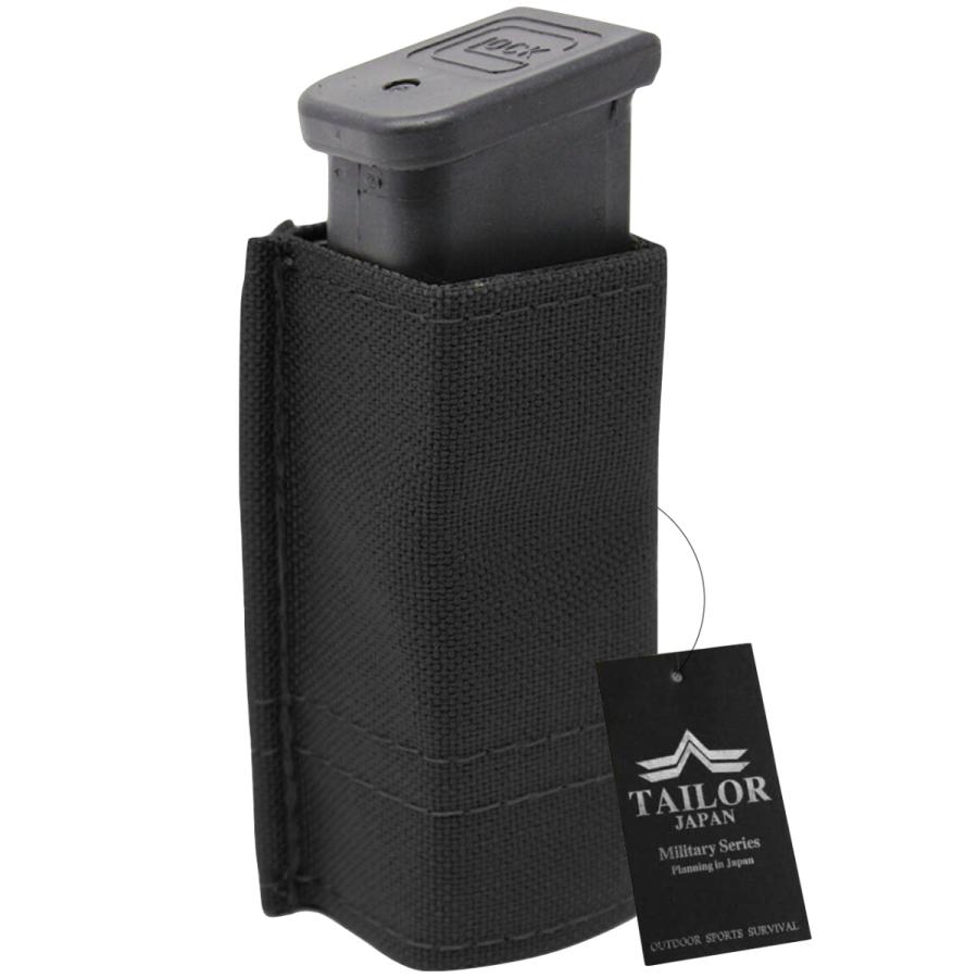 TAILOR JAPAN テイラージャパン ハンドガン マガジンポーチ シングル